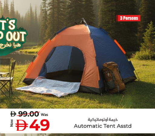 available at كنز هايبرماركت in الإمارات العربية المتحدة , الامارات - الشارقة / عجمان