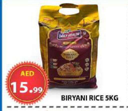 available at مركز الوحدة للتخفيضات in الإمارات العربية المتحدة , الامارات - الشارقة / عجمان