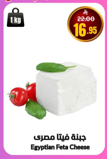 available at أسواق سورة جدة in مملكة العربية السعودية, السعودية, سعودية - جدة