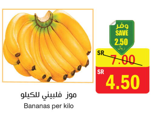 available at المركز الأخضر للتسويق in مملكة العربية السعودية, السعودية, سعودية - المنطقة الشرقية