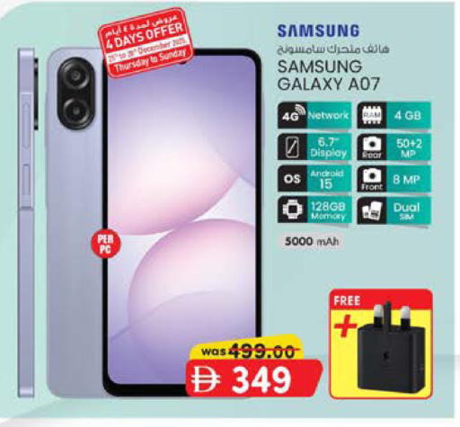 available at ك. الم. للتجارة in الإمارات العربية المتحدة , الامارات - الشارقة / عجمان