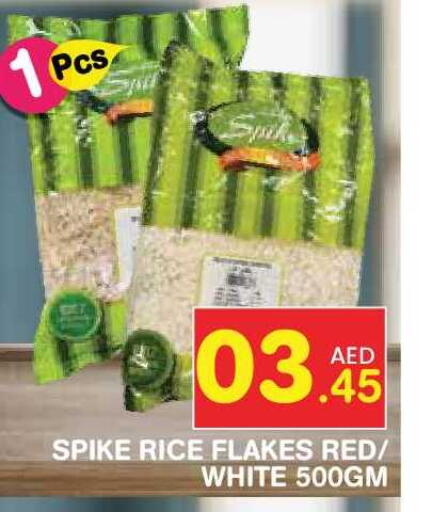 available at Baniyas Spike  in UAE - Abu Dhabi