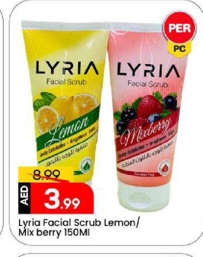 Lemon available at مارك & سيف in الإمارات العربية المتحدة , الامارات - الشارقة / عجمان