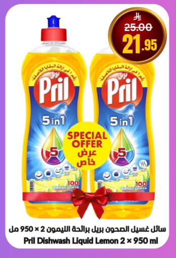 Lemon available at أسواق سورة جدة in مملكة العربية السعودية, السعودية, سعودية - جدة