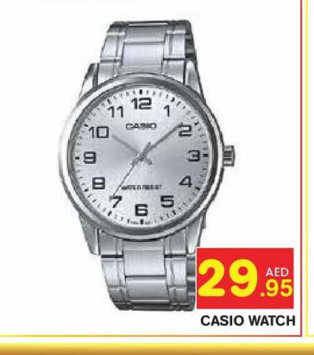 available at سنابل بني ياس in الإمارات العربية المتحدة , الامارات - أبو ظبي