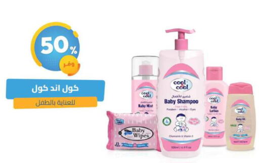 available at United Pharmacies in KSA, Saudi Arabia, Saudi - Bishah