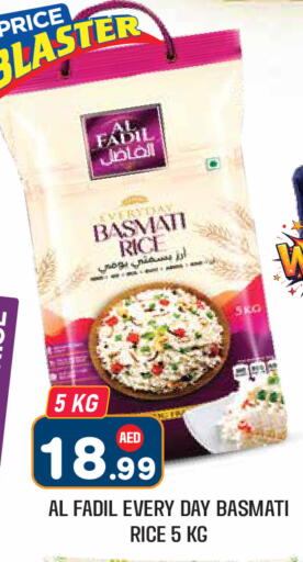 available at سنابل بني ياس in الإمارات العربية المتحدة , الامارات - ٱلْعَيْن‎