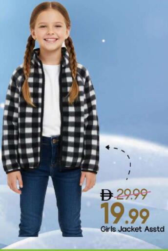 available at Mark & Save in UAE - Abu Dhabi