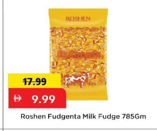 available at Mark & Save in UAE - Sharjah / Ajman