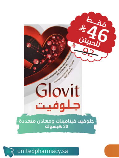 available at United Pharmacies in KSA, Saudi Arabia, Saudi - Bishah