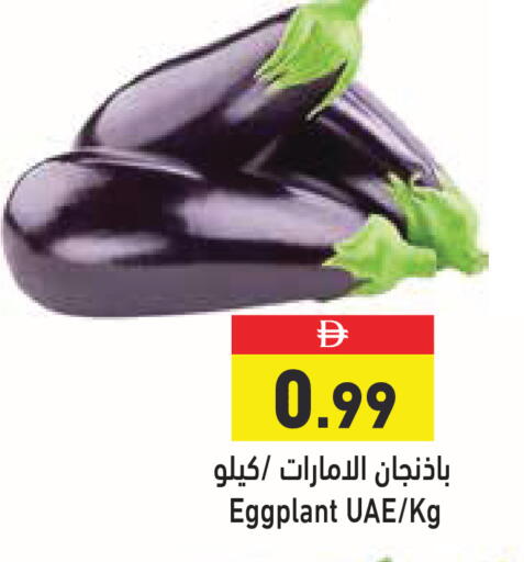Eggplant available at أسواق رامز in الإمارات العربية المتحدة , الامارات - الشارقة / عجمان