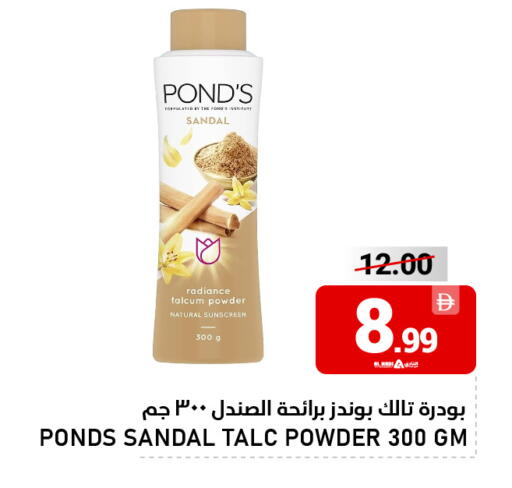 available at النادي هايبرماركت in الإمارات العربية المتحدة , الامارات - الشارقة / عجمان