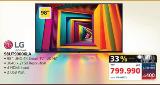 available at eXtra in Bahrain