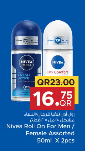 available at مركز التموين العائلي in قطر - الريان