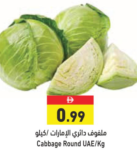 Cabbage available at أسواق رامز in الإمارات العربية المتحدة , الامارات - الشارقة / عجمان