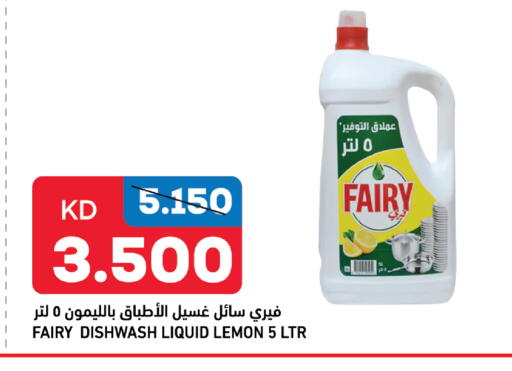 Lemon available at Oncost in Kuwait - Kuwait City
