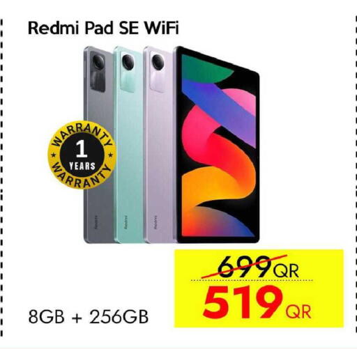 available at سيل بلاينت للهواتف in قطر - الوكرة