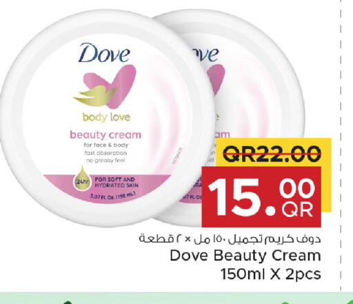 available at Family Food Centre in Qatar - Umm Salal