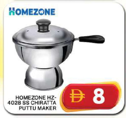 available at جراند هايبر ماركت in الإمارات العربية المتحدة , الامارات - دبي