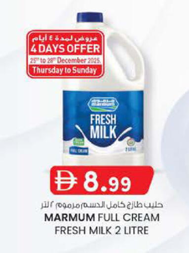 available at K M Trading  in UAE - Fujairah