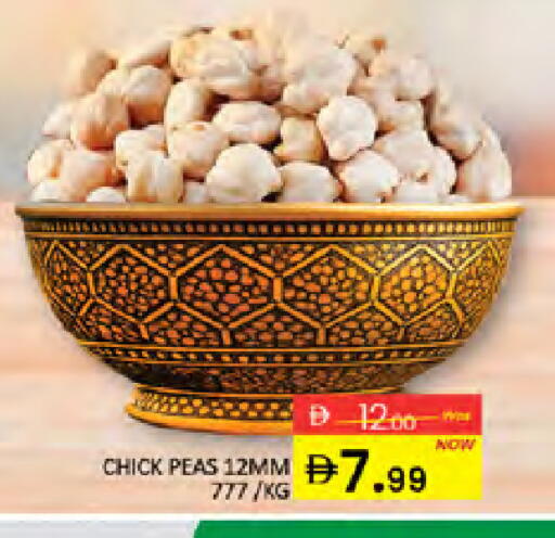 Peas available at Al Madina  in UAE - Dubai