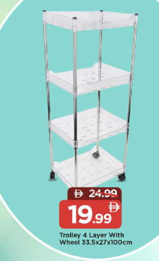 available at Mark & Save in UAE - Abu Dhabi