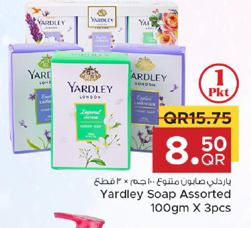 available at مركز التموين العائلي in قطر - الريان