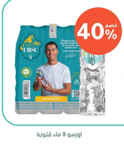 available at Nahdi in KSA, Saudi Arabia, Saudi - Jazan