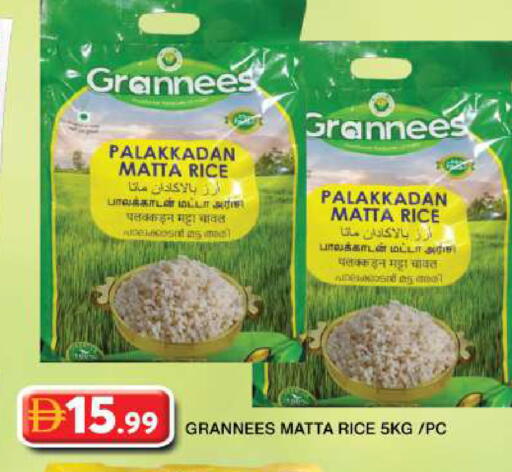 available at جراند هايبر ماركت in الإمارات العربية المتحدة , الامارات - دبي