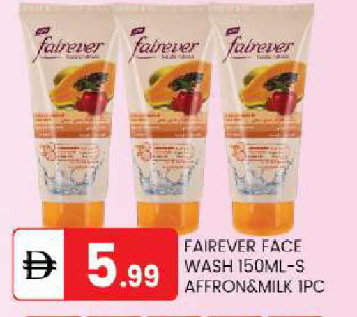 available at سوق طلال in الإمارات العربية المتحدة , الامارات - أبو ظبي