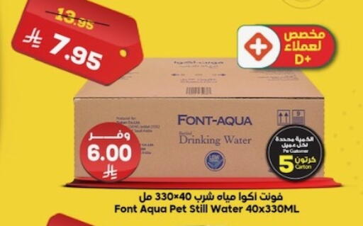 available at Dukan in KSA, Saudi Arabia, Saudi - Medina