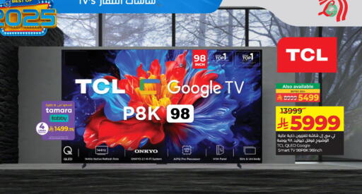 available at لولو هايبرماركت in مملكة العربية السعودية, السعودية, سعودية - حفر الباطن