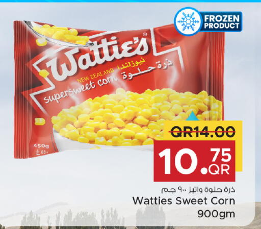 available at مركز التموين العائلي in قطر - الريان