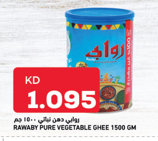 available at Gulfmart in Kuwait - Kuwait City