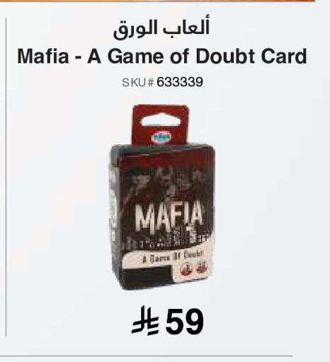 available at Jarir Bookstore in KSA, Saudi Arabia, Saudi - Al Majmaah
