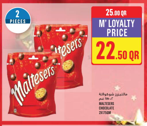 available at Monoprix in Qatar - Doha