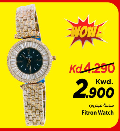 available at مارك & سايف in الكويت - محافظة الأحمدي