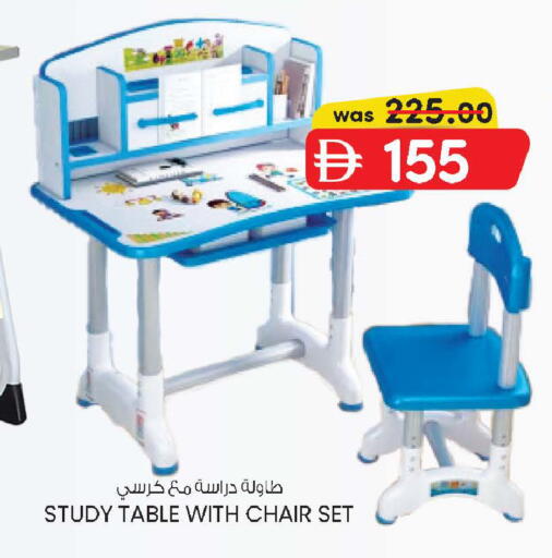 available at K.M Hypermarket in UAE - Abu Dhabi