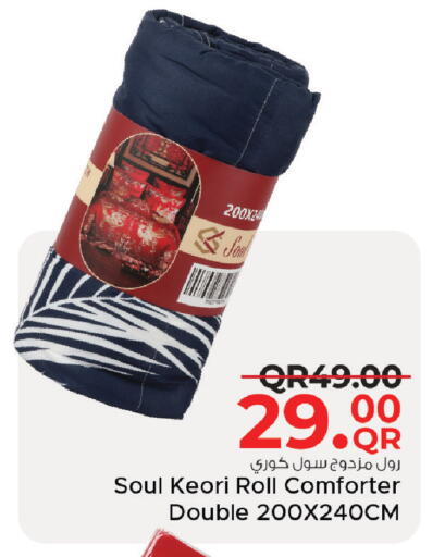 available at مركز التموين العائلي in قطر - الضعاين