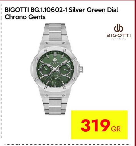 available at سيل بلاينت للهواتف in قطر - الوكرة