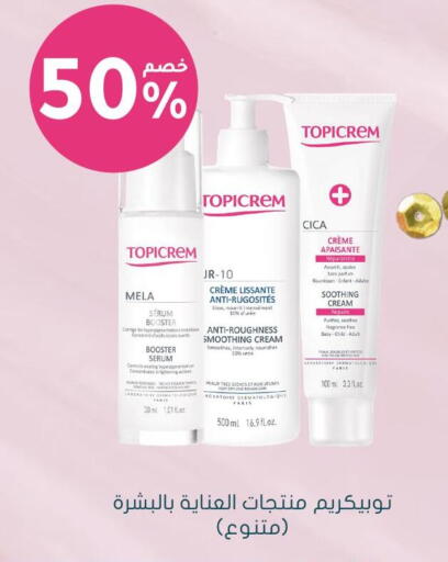 available at Nahdi in KSA, Saudi Arabia, Saudi - Saihat