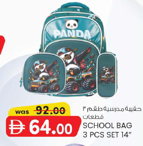 available at ك. إم. هايبرماركت in الإمارات العربية المتحدة , الامارات - أبو ظبي