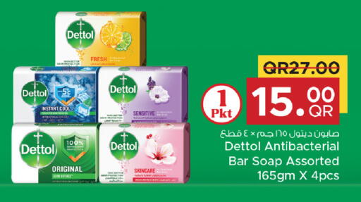 available at مركز التموين العائلي in قطر - الريان