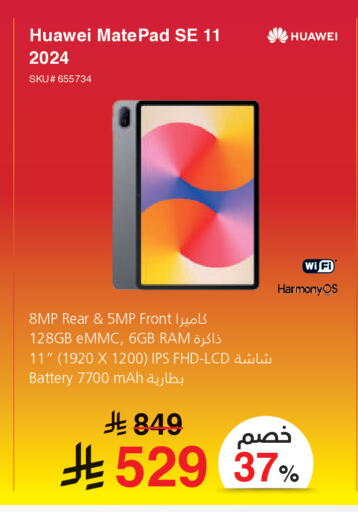 available at Jarir Bookstore in KSA, Saudi Arabia, Saudi - Ta'if