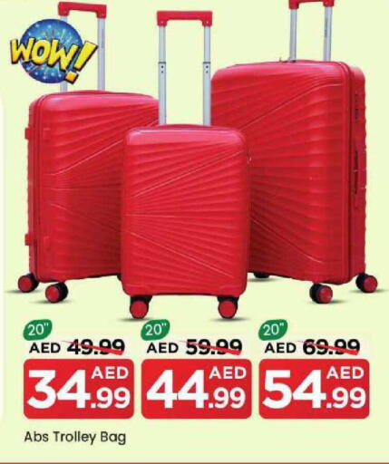 available at مارك & سيف in الإمارات العربية المتحدة , الامارات - الشارقة / عجمان