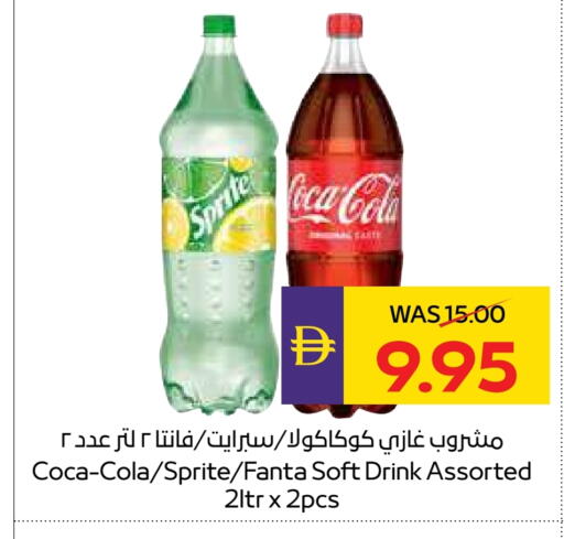 available at أدكووب in الإمارات العربية المتحدة , الامارات - ٱلْعَيْن‎