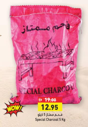 available at Aswaq Ramez in UAE - Sharjah / Ajman