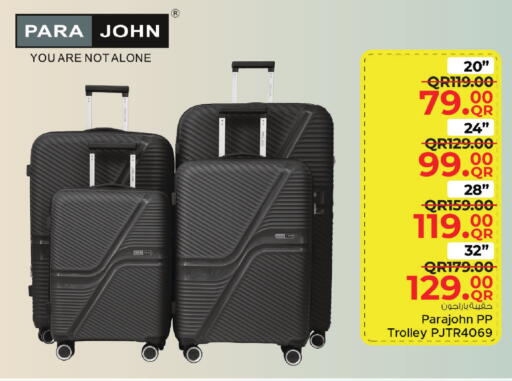 available at مركز التموين العائلي in قطر - الشحانية