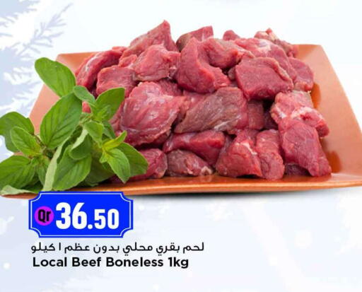 available at Marza Hypermarket in Qatar - Al Wakra