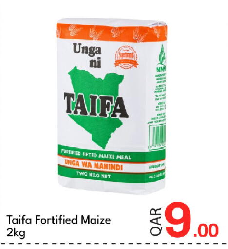 available at جي-ماكس هايبرماركت in قطر - الوكرة